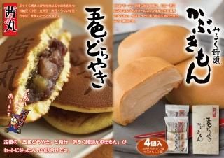 ھﲹ۰ ޿ɤ䤭֤4ĵ͹礻