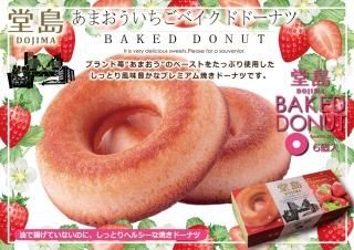 ھﲹ Ʋ礢ޤ٥ɥɡʥ