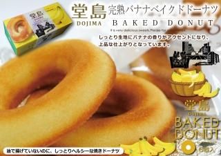 ھﲹ ƲŽϥХʥʥ٥ɥɡʥ