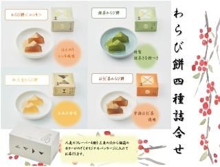 ھﲹۤ4͹礻(˥å㡦»ߡۤ)