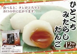 ۤҤȤߤ餷