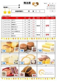 【冷凍】【常温】新潟スイーツ(8種)