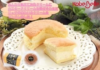 【冷凍】洋風生どら