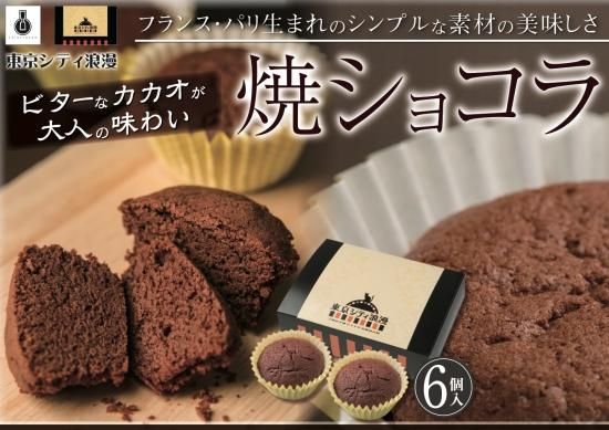 とし様専用出品です。ショコラカラーのホーロー3点 （ニシキヤ