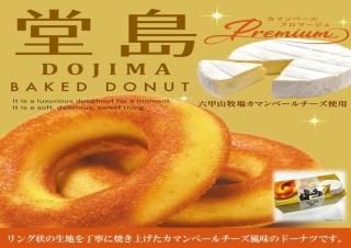 ھﲹƲեޡ٥ɥɡʥ