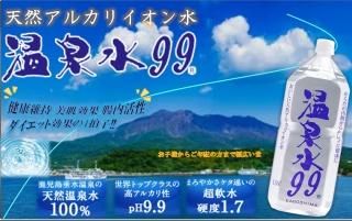 ھﲹۡڰ۲99ڥå(500ml)(2L)