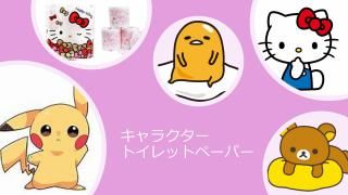 饯ȥåȥڡѡ