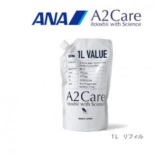 A2 care 1L 