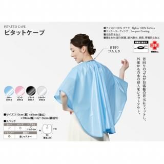 拾 3795 ԥåȥ ֥å