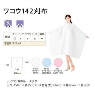 拾 142/5511 饤ȥԥ