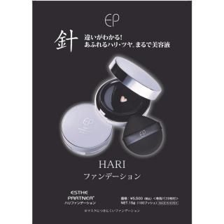 ƥѡȥʡ (HARI)ϥեǡ 15g
