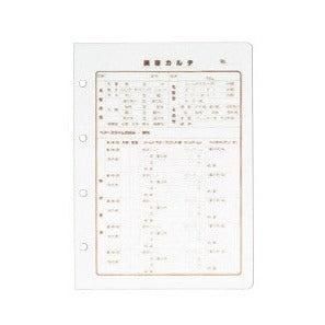 ������ѻ�Τ�B5 100��