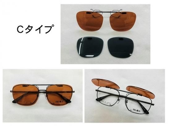シーザーフリップⅡセミオーダーCタイプ レンズ2組 - メガネ シーザーフリップⅡセミオーダーCタイプ レンズ2組 - メガネ
