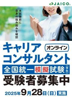 饤󥭥ϻ2025/09/28 饤󥭥ꥢ󥵥륿ϵ