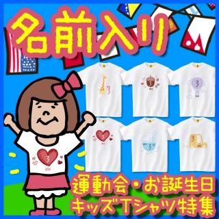 名前入りプレゼント 人気ランキング19 男性 女性 友達 名前入りプレゼント 人気ランキング19 男性 女性 友達
