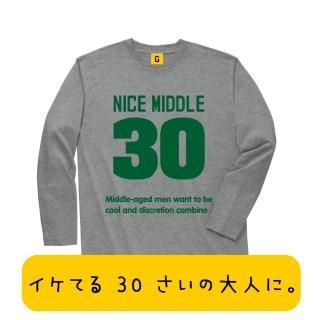  NICE MIDDLE Ĺµ ۻϩ  ץ쥼  