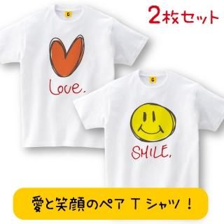 親子ペアルック Tシャツ 親子でお揃い 家族でお揃い リンクコーデは こちらです