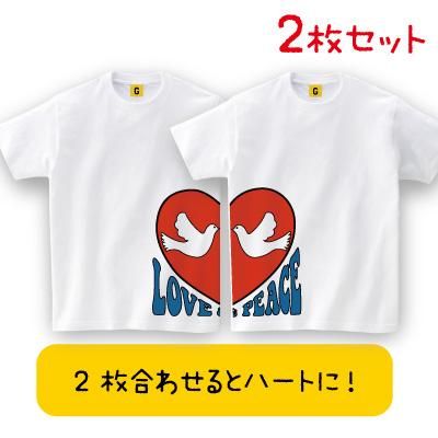 ペア カップル Tシャツ ペアルック 夏 お揃い 結婚祝い Love Peace Tee ペアtシャツ 誕生日プレゼント 女性 男性 女友達 妻 ペア カップル Tシャツ ペアルック 夏 お揃い 結婚祝い Love Peace Tee ペアtシャツ 誕生日プレゼント 女性 男性 女友達 妻