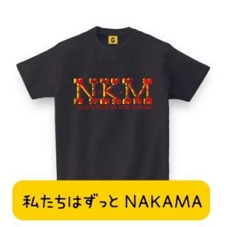  NKM -䤿Ϥä-   ´ ˤ Ҳ 