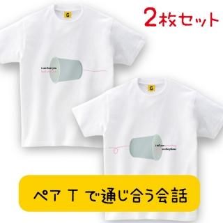 ペア カップル 人気プレゼントランキング19 男性 女性 友達 彼氏 彼女 結婚祝い ペア カップル 人気プレゼントランキング19 男性 女性 友達 彼氏 彼女 結婚祝い