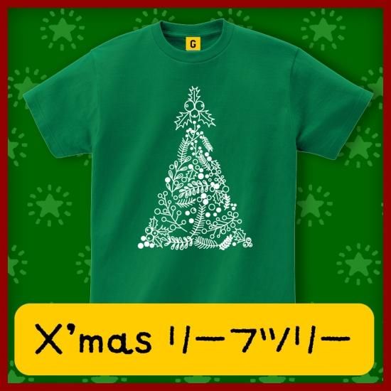 クリスマスツリー コスチューム 衣装 Tシャツ クリスマスパーティー衣装 クリスマスツリー コスチューム 衣装 Tシャツ クリスマスパーティー衣装