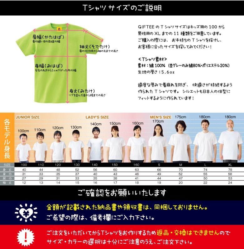 レインボー 虹 英語 元気が出る 名言tシャツ 父の日 お守り おもしろ Tシャツ プレゼント ギフト Giftee Dm301 誕生日プレゼント レインボー 虹 英語 元気が出る 名言tシャツ 父の日 お守り おもしろ Tシャツ プレゼント ギフト Giftee Dm301 誕生日プレゼント