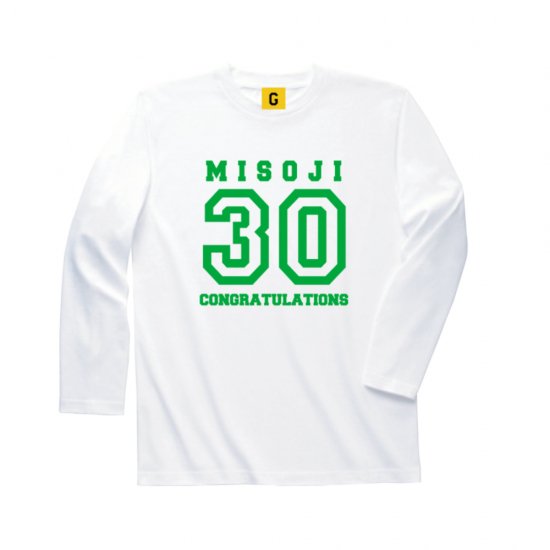 三十路式 長袖tシャツ 30歳のお誕生日に最適 Misoji 30 お誕生日 お祝い Tシャツ 三十路祝い おもしろtシャツ 誕生日プレゼント