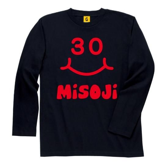 長袖 Tシャツ 30歳のお誕生日に Misoji Smile 長袖tシャツ おもしろtシャツ 誕生日プレゼント 女性 男性 女友達 Giftee