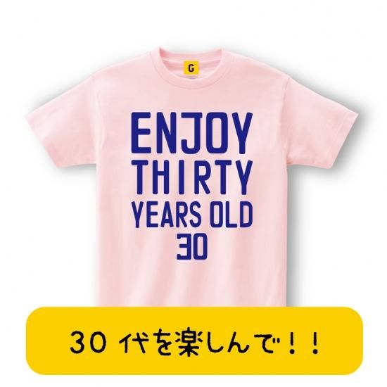 大人気 30歳のお誕生日に Enjoy 30歳 Tシャツ 誕生日 三十路 Misoji お祝い 誕生日 プレゼント Tシャツ おもしろtシャツ 大人気 30歳のお誕生日に Enjoy 30歳 Tシャツ 誕生日 三十路 Misoji お祝い 誕生日 プレゼント Tシャツ おもしろtシャツ