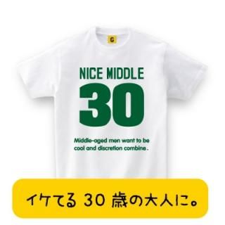 三十路 祝い プレゼント 人気ランキング 誕生日プレゼント 男性 女性 友達 30歳 30代 アラサ 三十路 祝い プレゼント 人気ランキング 誕生日プレゼント 男性 女性 友達 30歳 30代 アラサ