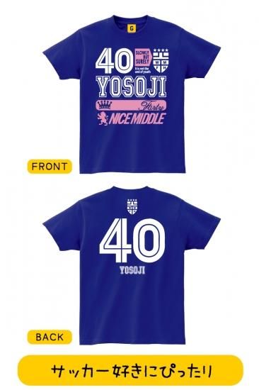 サッカー 四十路fc レディース40代 誕生日 お祝い Tシャツ 四十路 40歳 おもしろtシャツ 誕生日プレゼント 女性 男性 女友達 おもしろ T