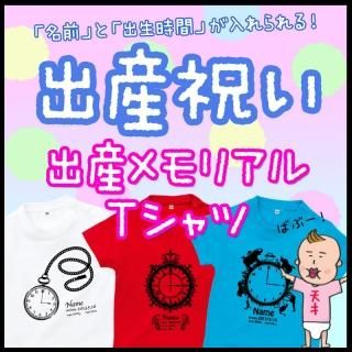 名前入りプレゼント 人気ランキング19 男性 女性 友達 名前入りプレゼント 人気ランキング19 男性 女性 友達