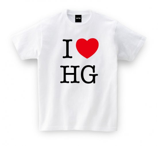 お土産 ご当地Tシャツ I ♥ HG(アイラブ兵庫） おもしろtシャツ tsyatu おもしろ Tシャツ プレゼント ギフト GIFTEE