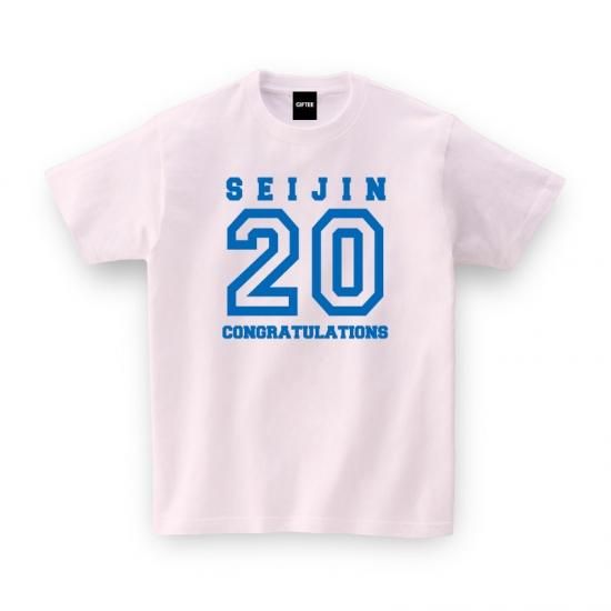 成人祝いに Seijin 成人式で着よう 成人 誕生日 開店祝 成人式 成人祝い 二十歳 Tシャツ おもしろtシャツ 誕生日プレゼント 女性 成人祝いに Seijin 成人式で着よう 成人 誕生日 開店祝 成人式 成人祝い 二十歳 Tシャツ おもしろtシャツ 誕生日プレゼント 女性