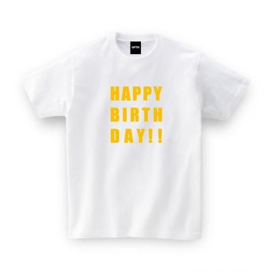 Happy Birthday 誕生日祝い お誕生日 Tシャツ お祝い Tシャツ おもしろtシャツ 誕生日プレゼント 女性 男性 女友達 おもしろ Happy Birthday 誕生日祝い お誕生日 Tシャツ お祝い Tシャツ おもしろtシャツ 誕生日プレゼント 女性 男性 女友達 おもしろ