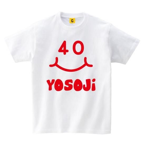 誕生日プレゼント 女性 40代 男性 女友達 40歳のお誕生日に 四十路 Happy Smile 誕生日プレゼント 女性 40代 男性 女友達 40歳のお誕生日に 四十路 Happy Smile