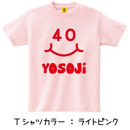 誕生日プレゼント 女性 40代 男性 女友達 40歳のお誕生日に 四十路 Happy Smile 誕生日プレゼント 女性 40代 男性 女友達 40歳のお誕生日に 四十路 Happy Smile
