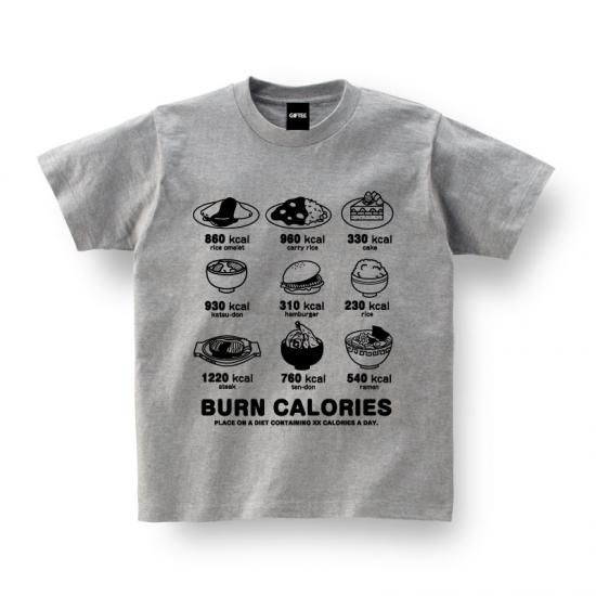 カロリー ダイエット バラエティ Tシャツ おもしろtシャツ 誕生日プレゼント 女性 男性 女友達 おもしろ Tシャツ プレゼント ギフト カロリー ダイエット バラエティ Tシャツ おもしろtシャツ 誕生日プレゼント 女性 男性 女友達 おもしろ Tシャツ プレゼント ギフト