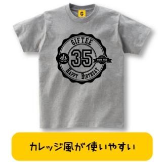 名前入りプレゼント 人気ランキング19 男性 女性 友達