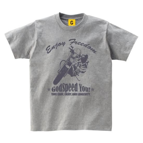 退職祝い Enjoy Freedom父の日 プレゼント Tシャツ バイク おもしろtシャツ 誕生日プレゼント 女性 男性 女友達 おもしろ Tシャツ 退職祝い Enjoy Freedom父の日 プレゼント Tシャツ バイク おもしろtシャツ 誕生日プレゼント 女性 男性 女友達 おもしろ Tシャツ