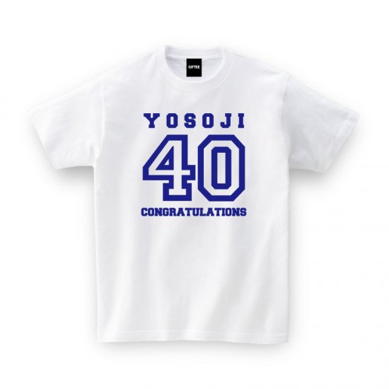 誕生日プレゼント 女性 40代 Yosoji40 40歳 お誕生日 誕生日tシャツ プレゼント お祝い おもしろtシャツ おもしろ Giftee