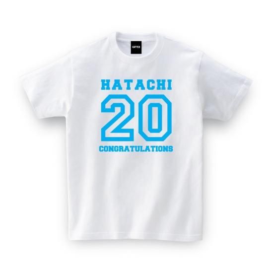 成人祝いに Hatachi 成人式で着よう 歳 成人 お誕生日 誕生日 開店祝 成人式 成人祝い 二十歳 Tシャツ おもしろtシャツ 誕生日
