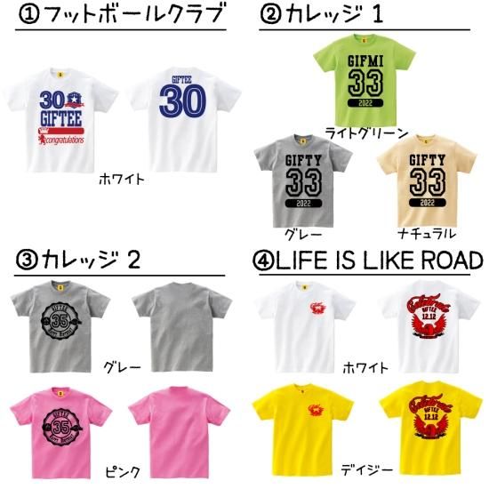 おもしろtシャツ 誕生日プレゼント 男性 女友達 女性 名前入り おもしろ プレゼント 名入れ Tシャツ カスタムできる 誕生日お祝い Tシャツ 特集 おもしろtシャツ 誕生日プレゼント 男性 女友達 女性 名前入り おもしろ プレゼント 名入れ Tシャツ カスタムできる 誕生日お祝い Tシャツ 特集