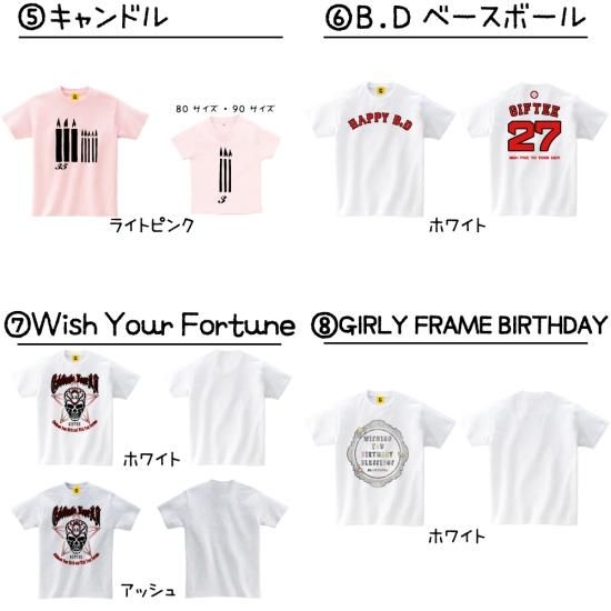おもしろtシャツ 誕生日プレゼント 男性 女友達 女性 名前入り おもしろ プレゼント 名入れ Tシャツ カスタムできる 誕生日お祝い Tシャツ 特集