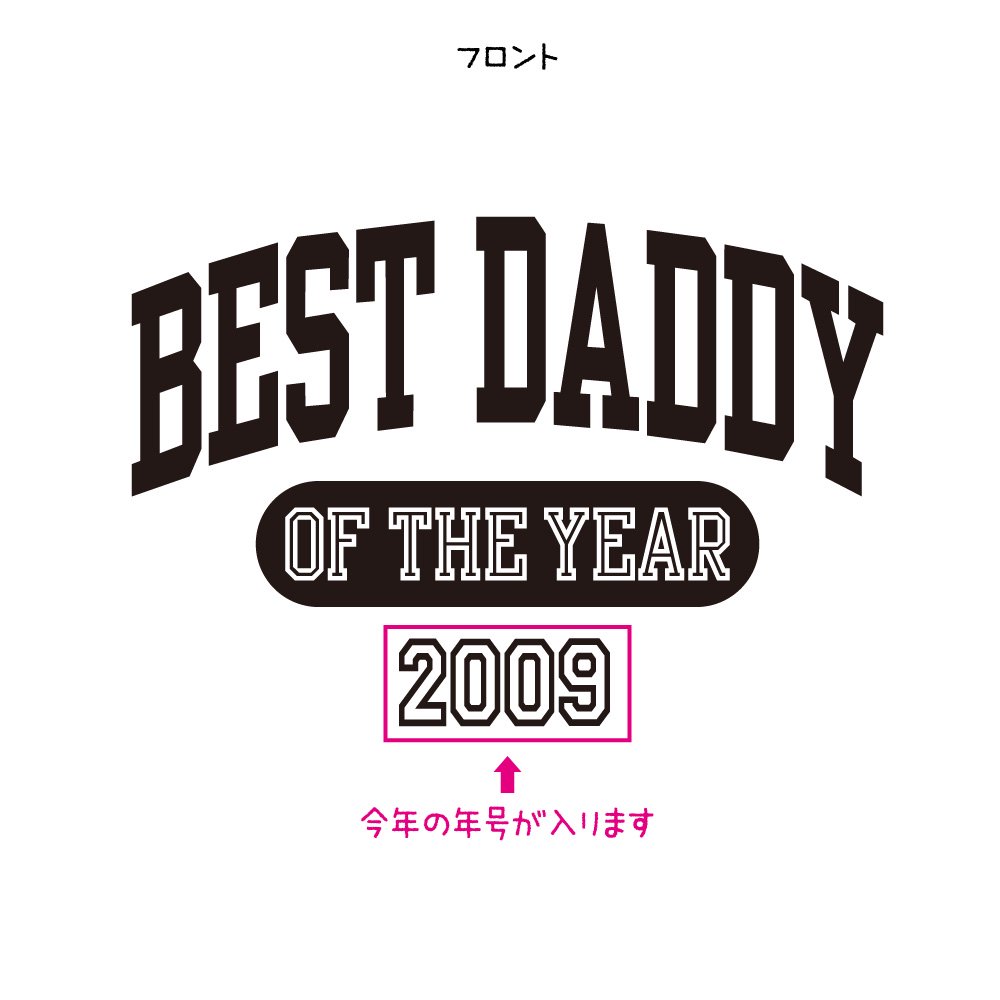 BEST DADDY OF THE YEAR  T ץ쥼 ͵ 󥭥   - ⤷TĤ | ˤ  GIFTEE եƥ 