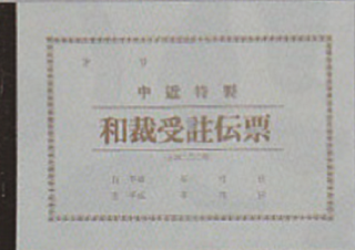 <img class='new_mark_img1' src='https://img.shop-pro.jp/img/new/icons42.gif' style='border:none;display:inline;margin:0px;padding:0px;width:auto;' />118ºۼɼʣ