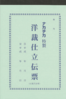 <img class='new_mark_img1' src='https://img.shop-pro.jp/img/new/icons42.gif' style='border:none;display:inline;margin:0px;padding:0px;width:auto;' />119κۻΩɼʣ