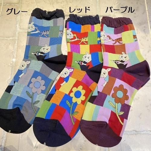 アルベロベロ - HIROO SAKURAKO 桜子