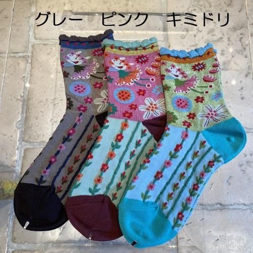 <img class='new_mark_img1' src='https://img.shop-pro.jp/img/new/icons15.gif' style='border:none;display:inline;margin:0px;padding:0px;width:auto;' />36622625¾®²Ö¥½¥Ã¥¯¥¹