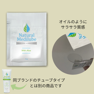 Natural Medilube ꥳ ֥ꥫ with Aloe